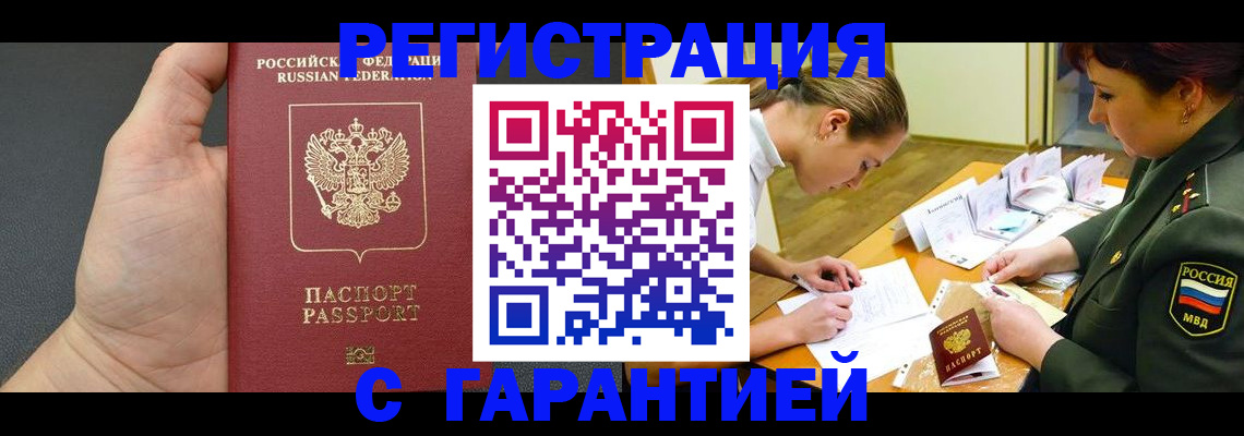 пропишу в квартире в Коломне