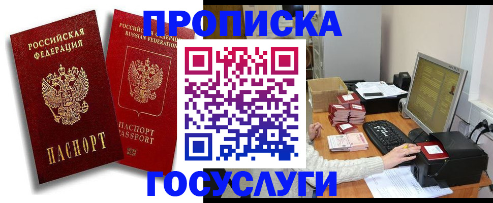 форма 3 в Коломне