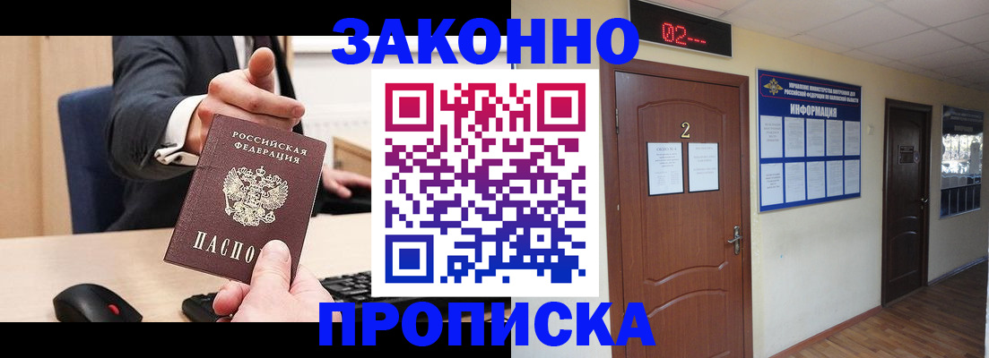 регистрация для дет. сада в Коломне