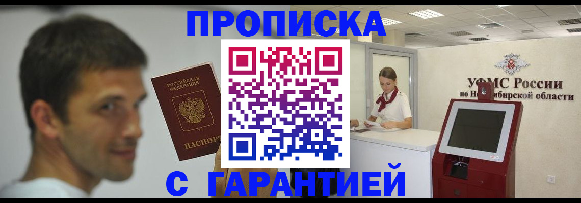 найти адрес прописки в Коломне