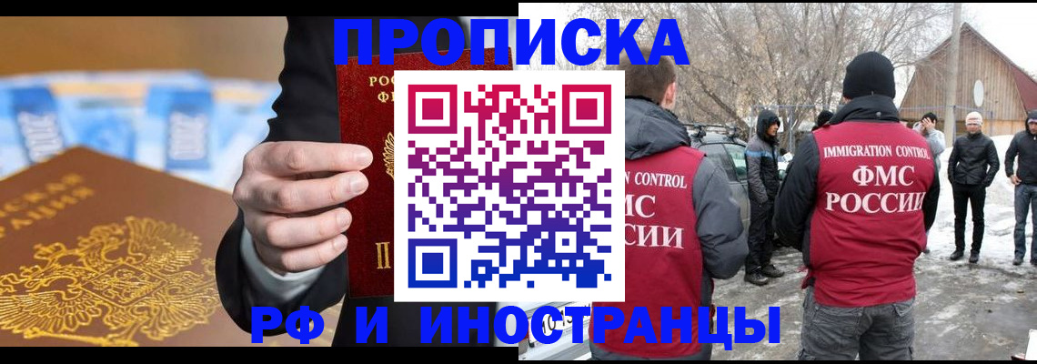 регистрация для дет. сада в Коломне